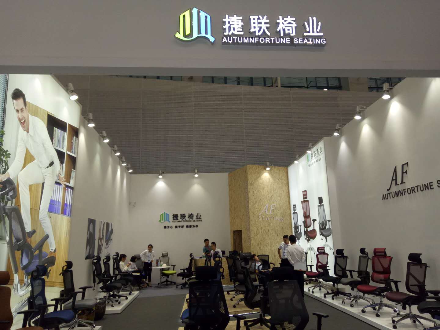 第43届中国（广州）国际家具博览会 CIFF 2019