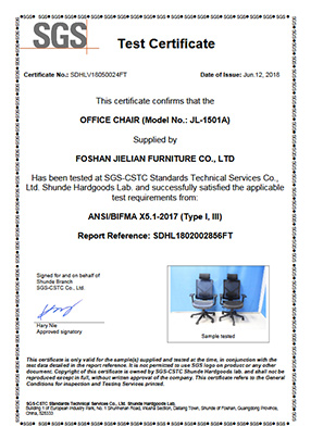 Jielian Chair Industry-1501 Whole Network