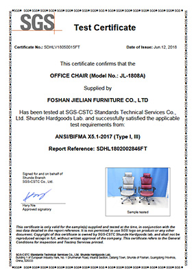 Jielian Chair Industry-1808A Full Network